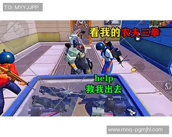 2026电竞新闻和平精英V5版本包夹战术的优势与不足分析探讨